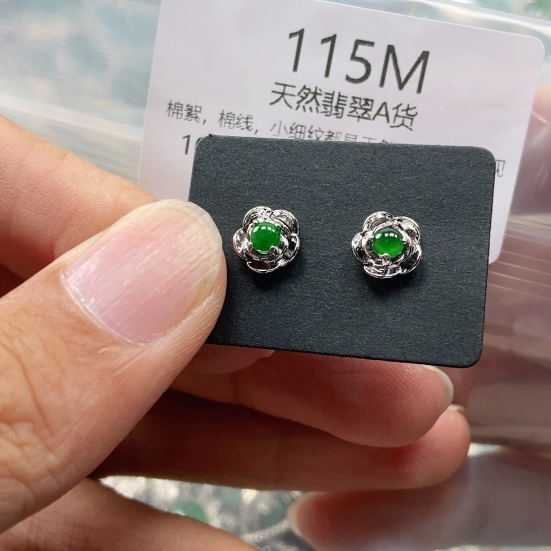 【闪购商品】翡翠未镶嵌吊坠(不含链)