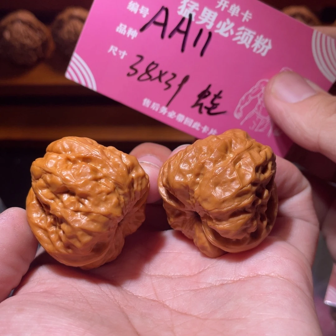 吊坠文玩核桃文玩