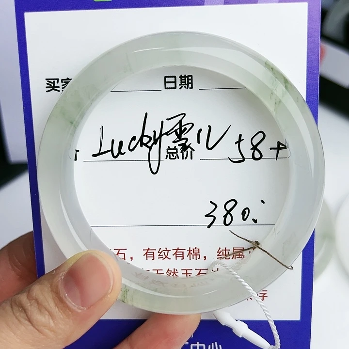 【闪购商品】石英质玉手镯未镶嵌꧁****꧂