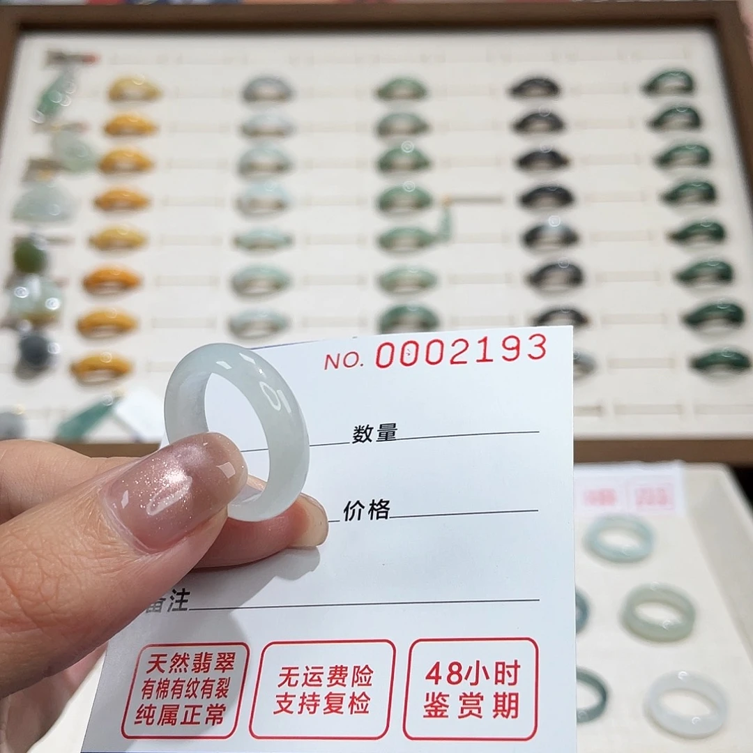 翡翠戒指未镶嵌港16 开播福利