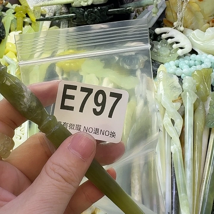 *****蛇纹石玉合金发饰