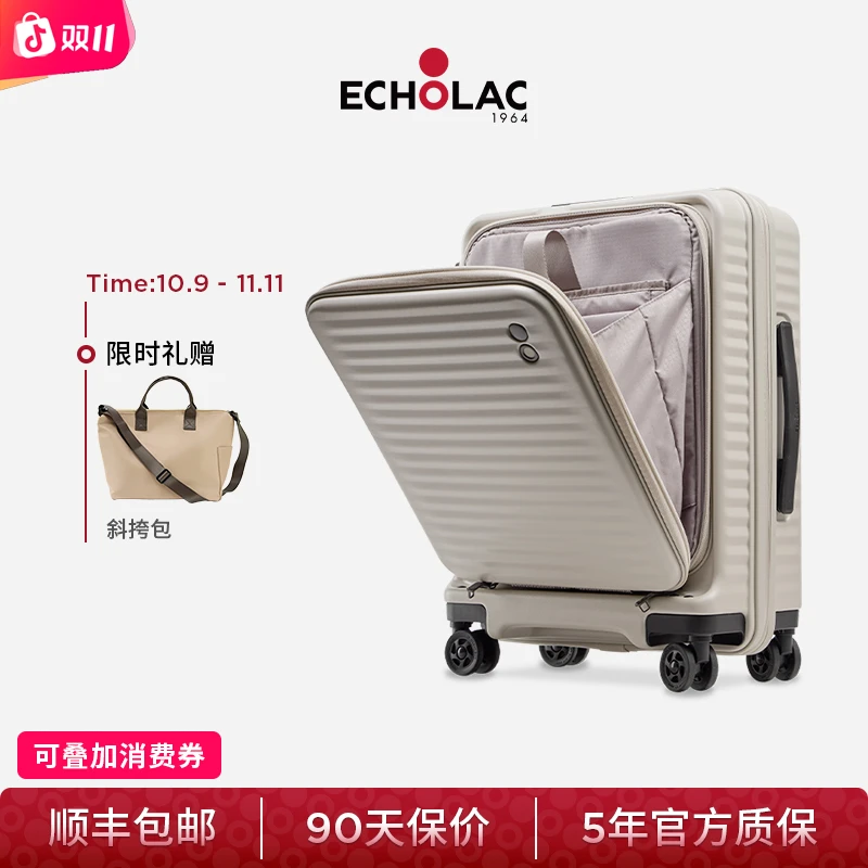 Echolac/爱可乐明星同款INS风前开盖拉杆箱商务出差行李箱旅行箱