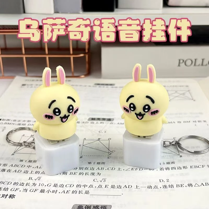 乌萨奇到吉伊咔哇语音发声挂件解压按键发光创意整蛊玩具玩偶公仔