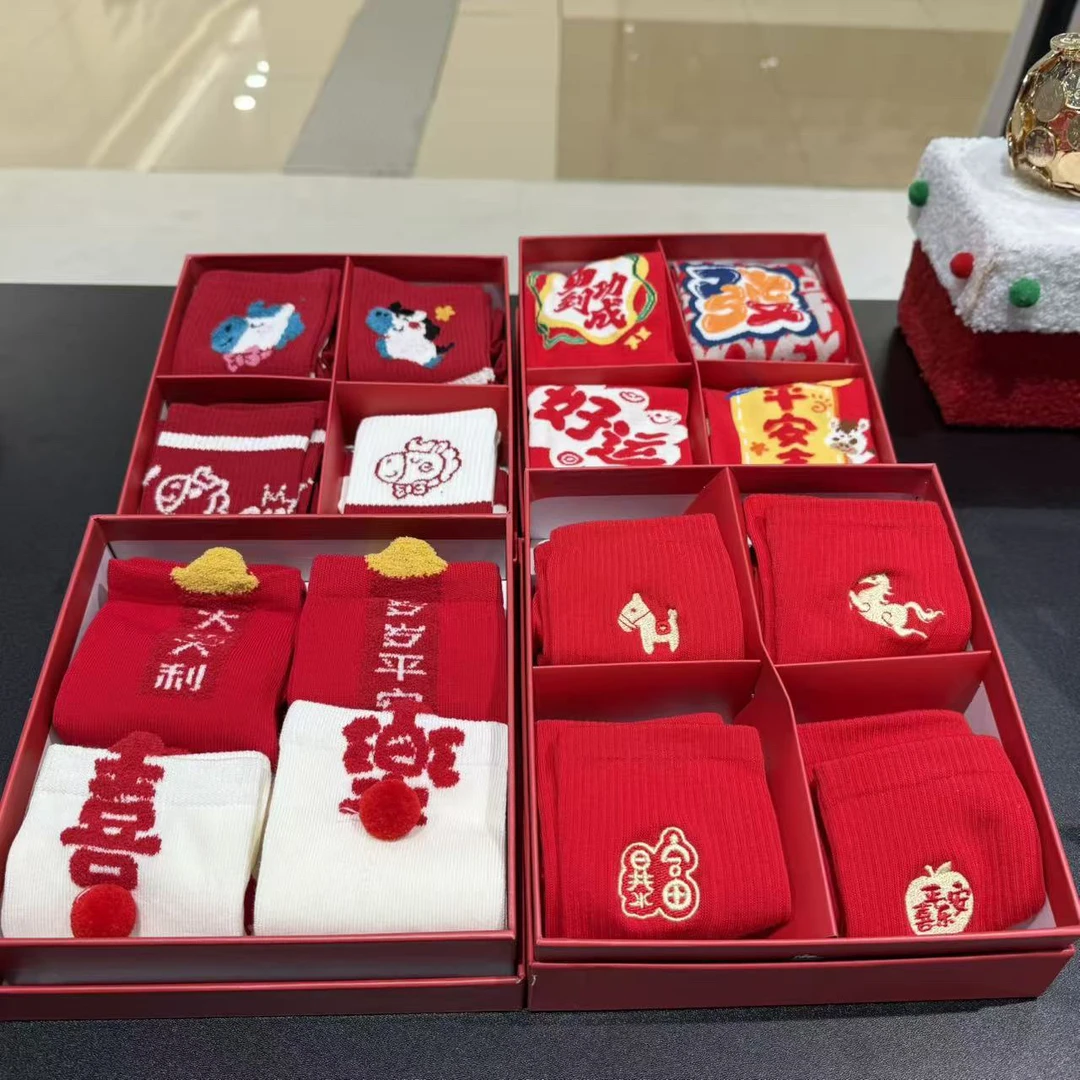 本命年马年新年大红中筒棉袜男女同款喜庆礼物