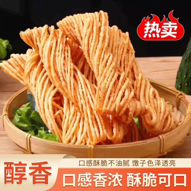 【酥到掉渣】徐州非遗手工馓子 传统老味道 童年记忆零食 香脆可口​
