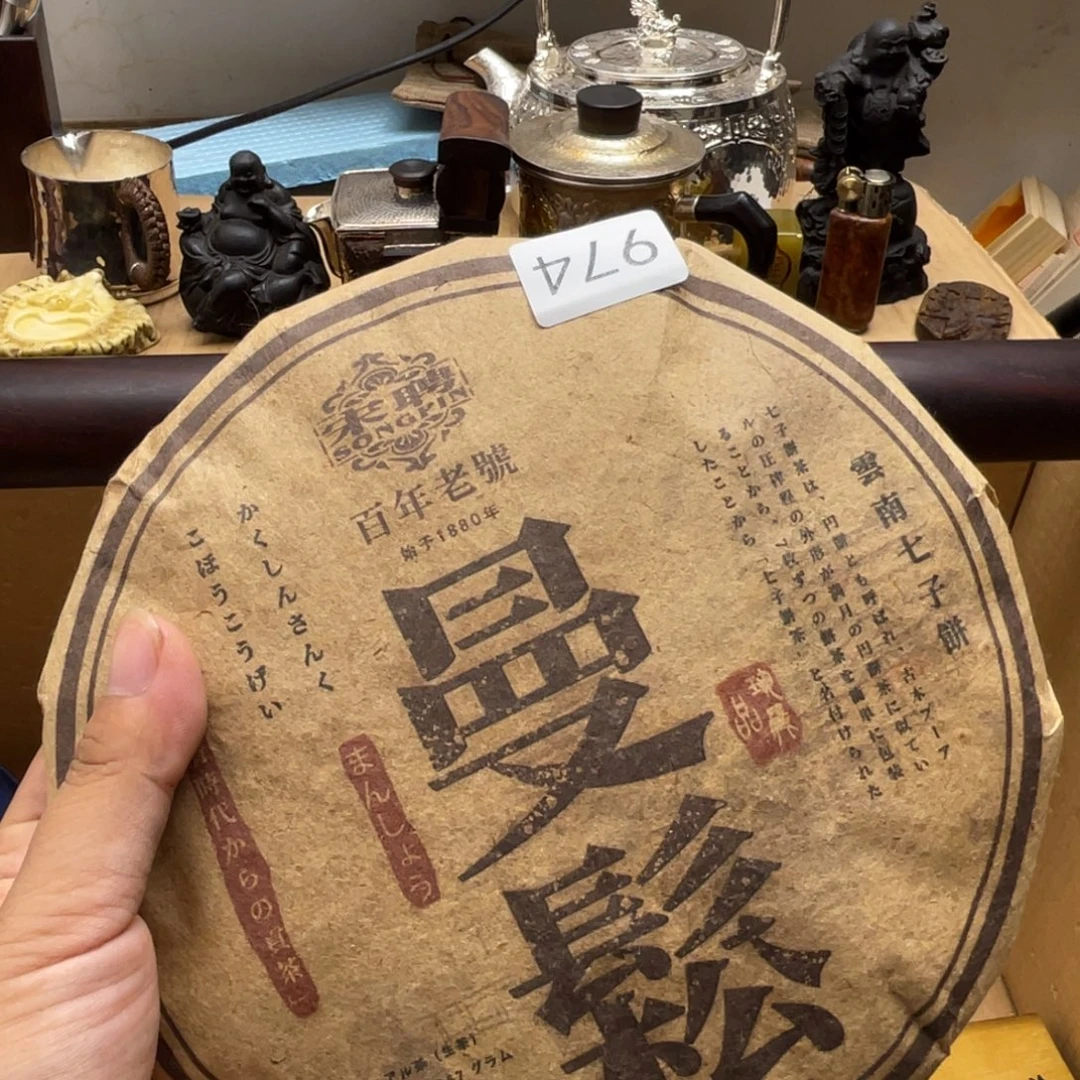 C***_000000000000000编号974