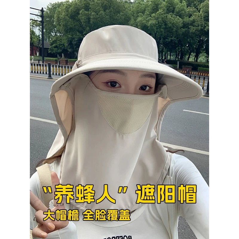 全方位防晒帽透气遮脸面罩护颈一体太阳帽防紫外线户外遮阳帽女夏