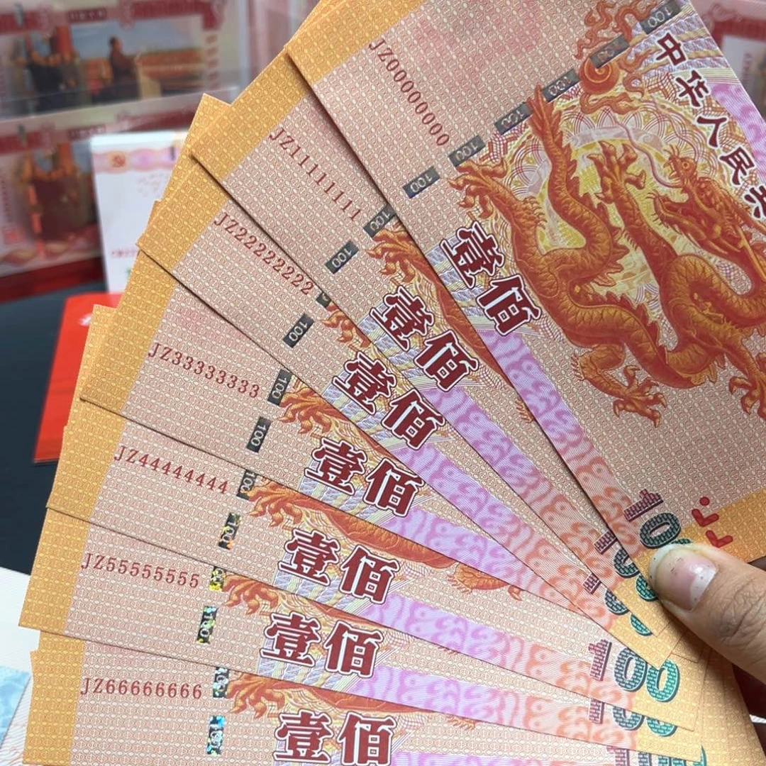 十张通天号玉荣专拍链接