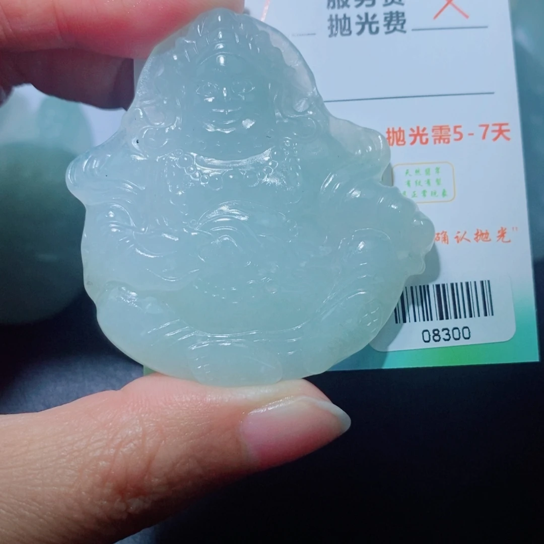 定制翡翠未镶嵌毛货吊坠未抛光
