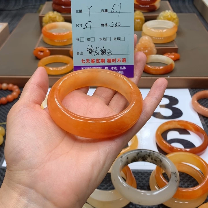 石英质玉（黄龙玉）未镶嵌手镯咖**猫