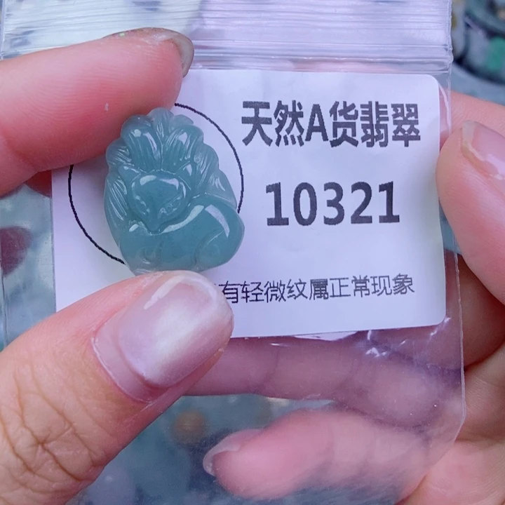 翡翠未镶嵌颈饰吊坠