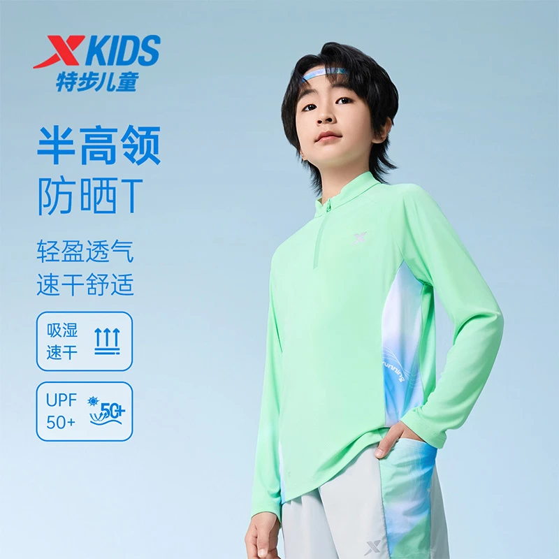 特步儿童春秋速干长袖户外男T恤透气夏季吸湿休闲春季宽松