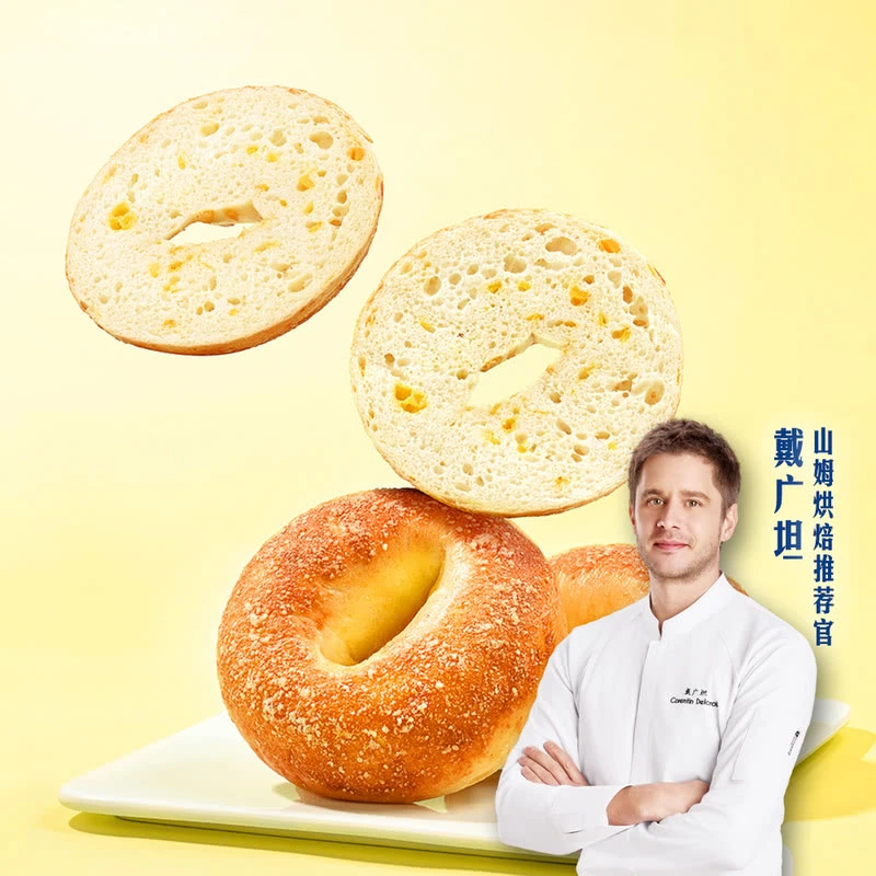 Member's Mark三重芝士贝果 1*7'S