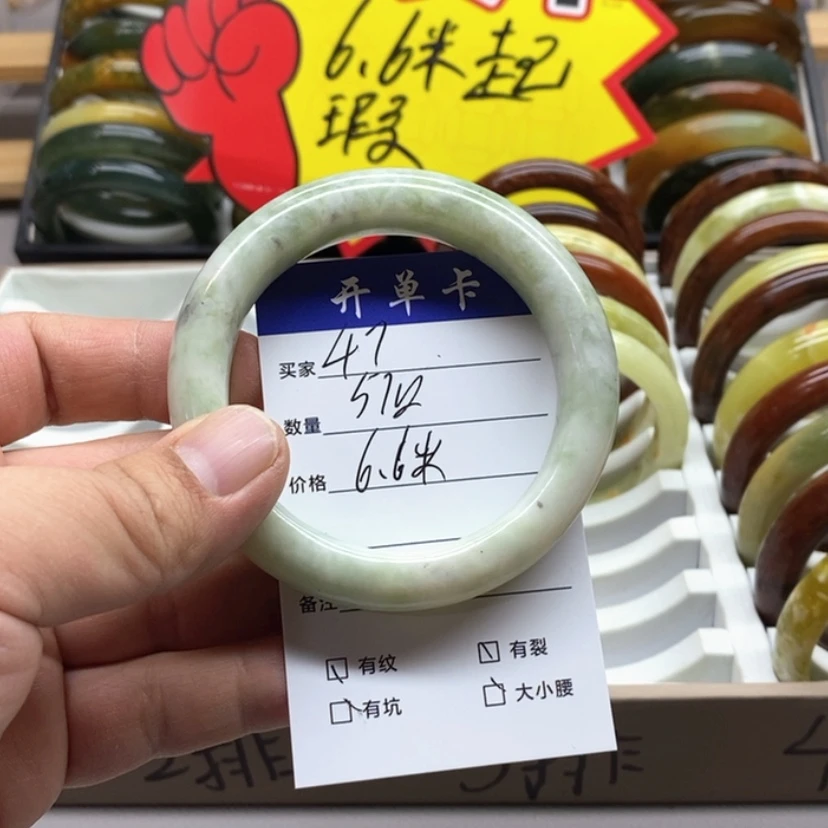 【闪购商品】蛇纹石玉手镯未镶嵌