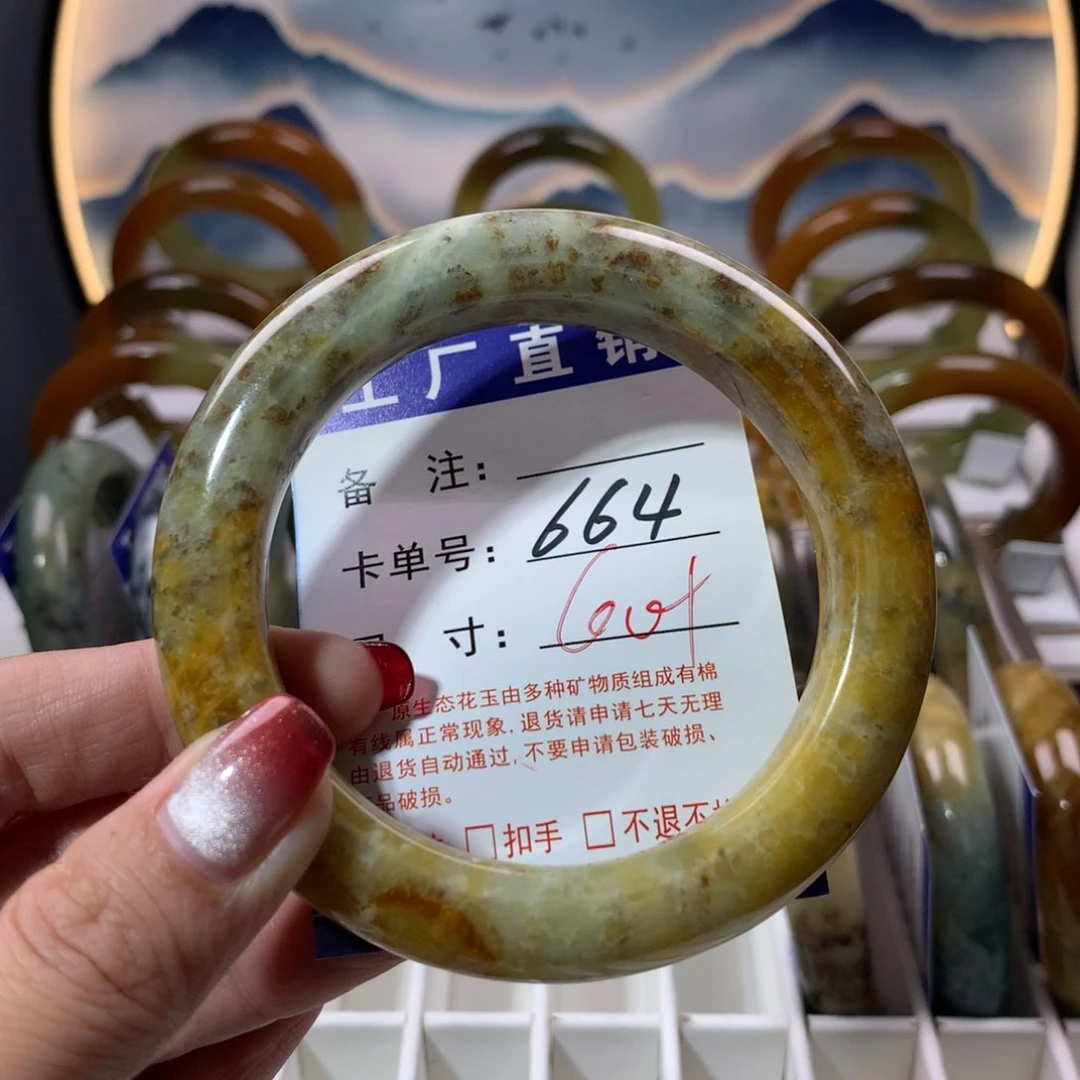 【闪购商品】蛇纹石玉手镯未镶嵌
