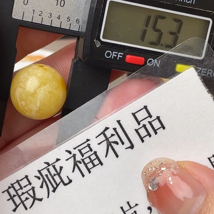 琥珀裸石未镶嵌微瑕1246
