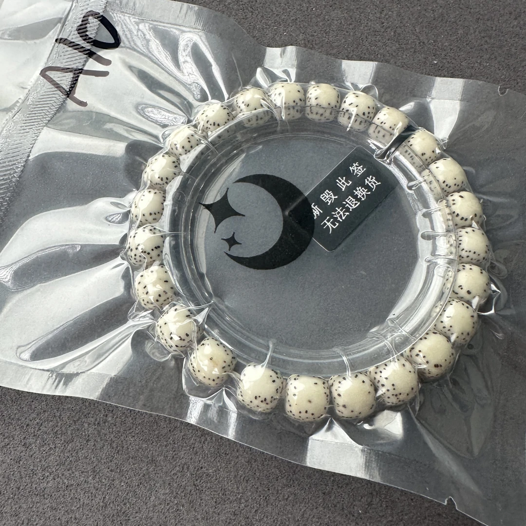 星月菩提原生态侧留白A10