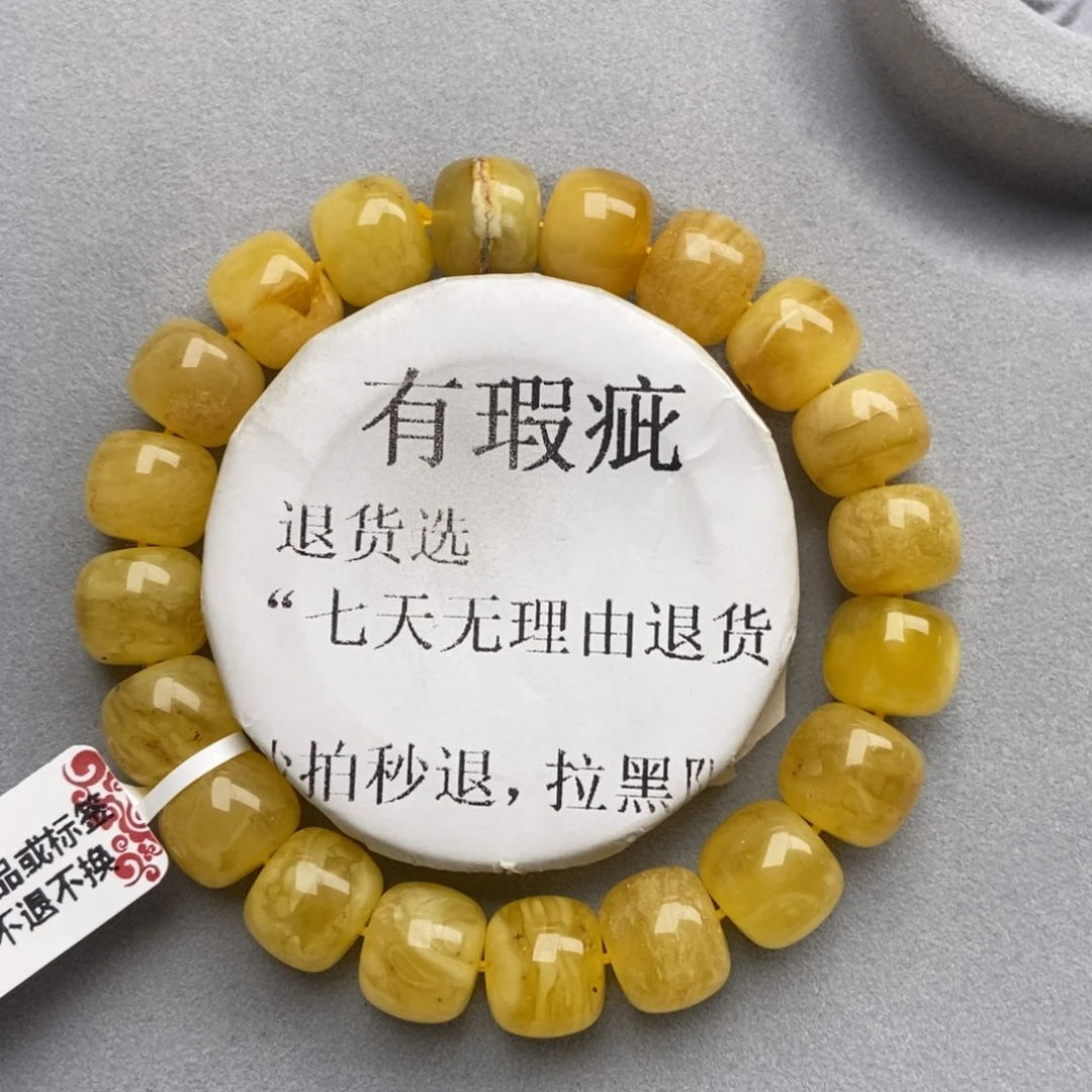 琥珀未镶嵌珠宝奇石5