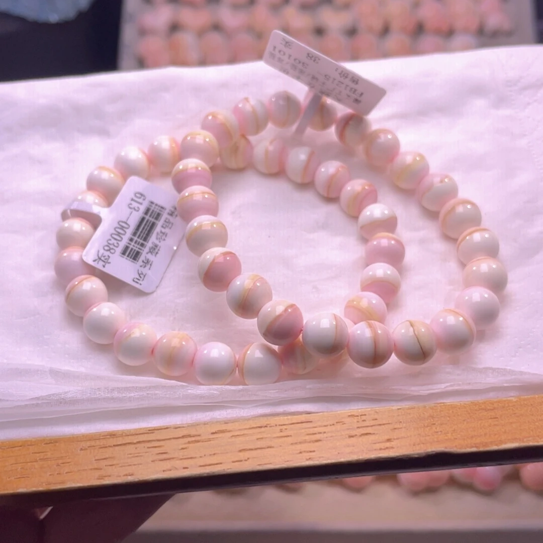 未镶嵌海螺珠手串福利编号12