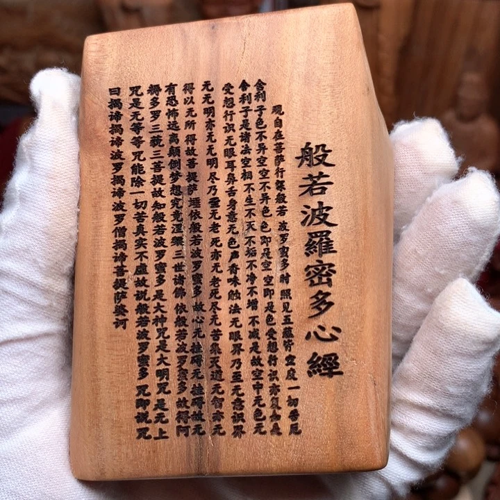 檀香木其他用****0老山檀156克