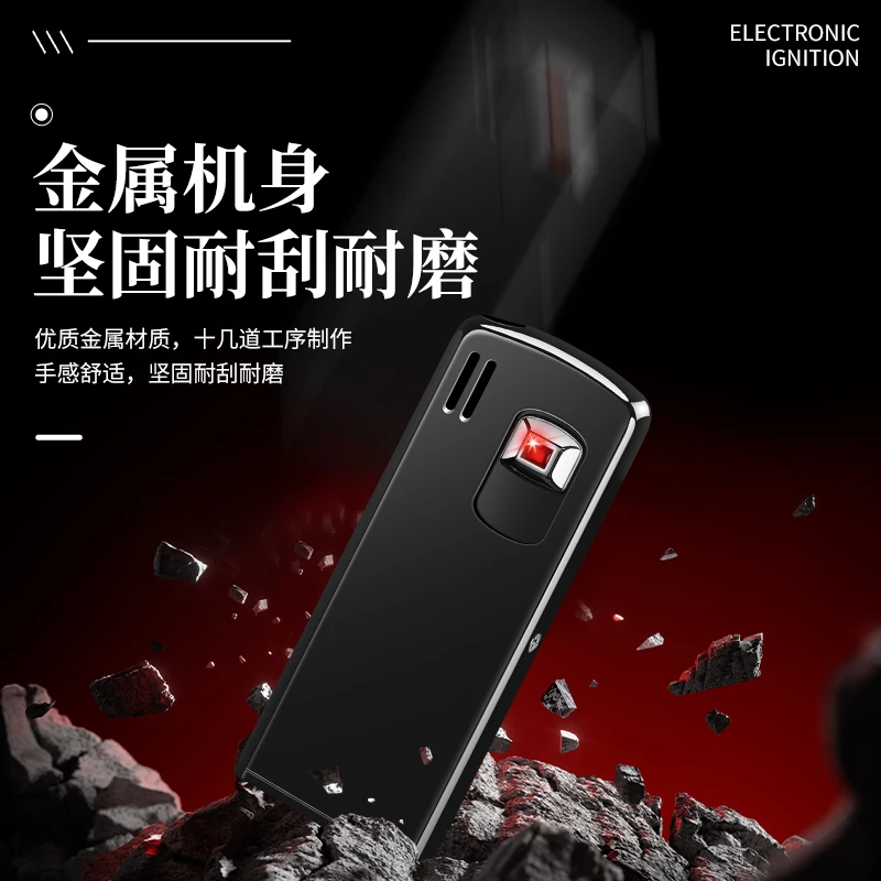 2024新款电子脉冲创意个性国潮电池感应明火充气打火机