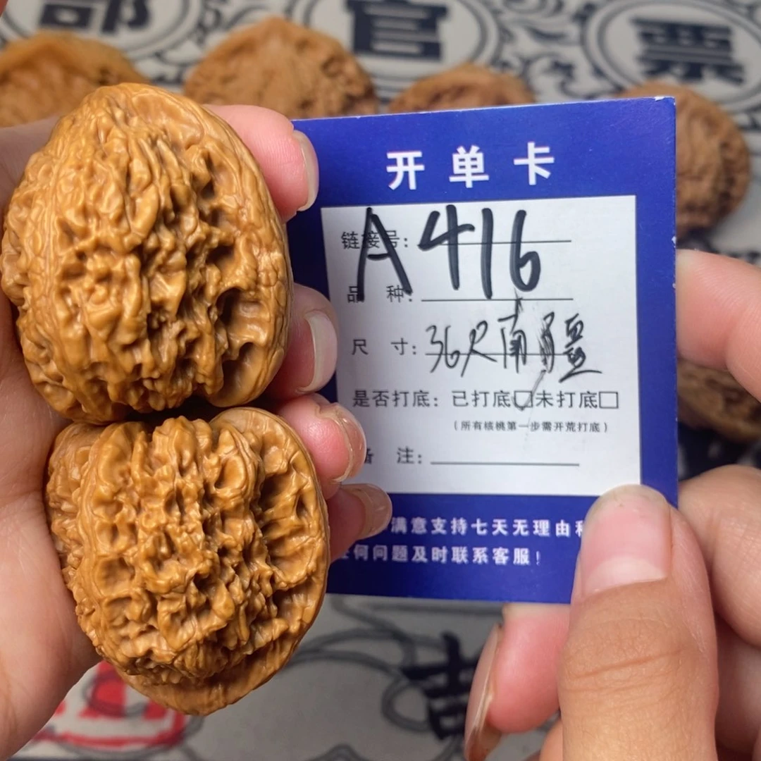 文玩核桃吊坠文玩核桃