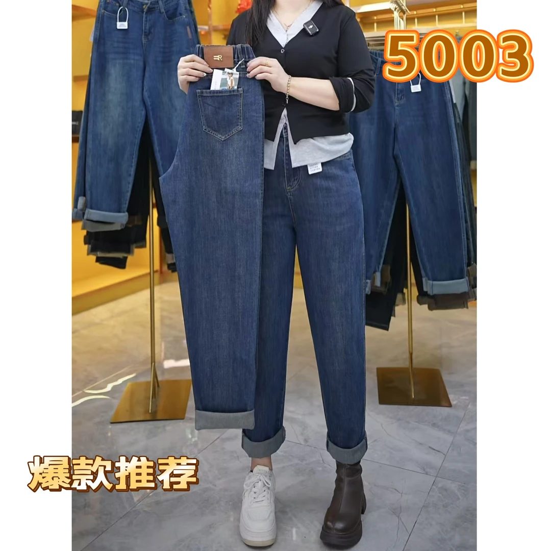 复古哈伦牛仔裤女春款高腰宽松显瘦萝卜女裤休闲百搭老爹裤