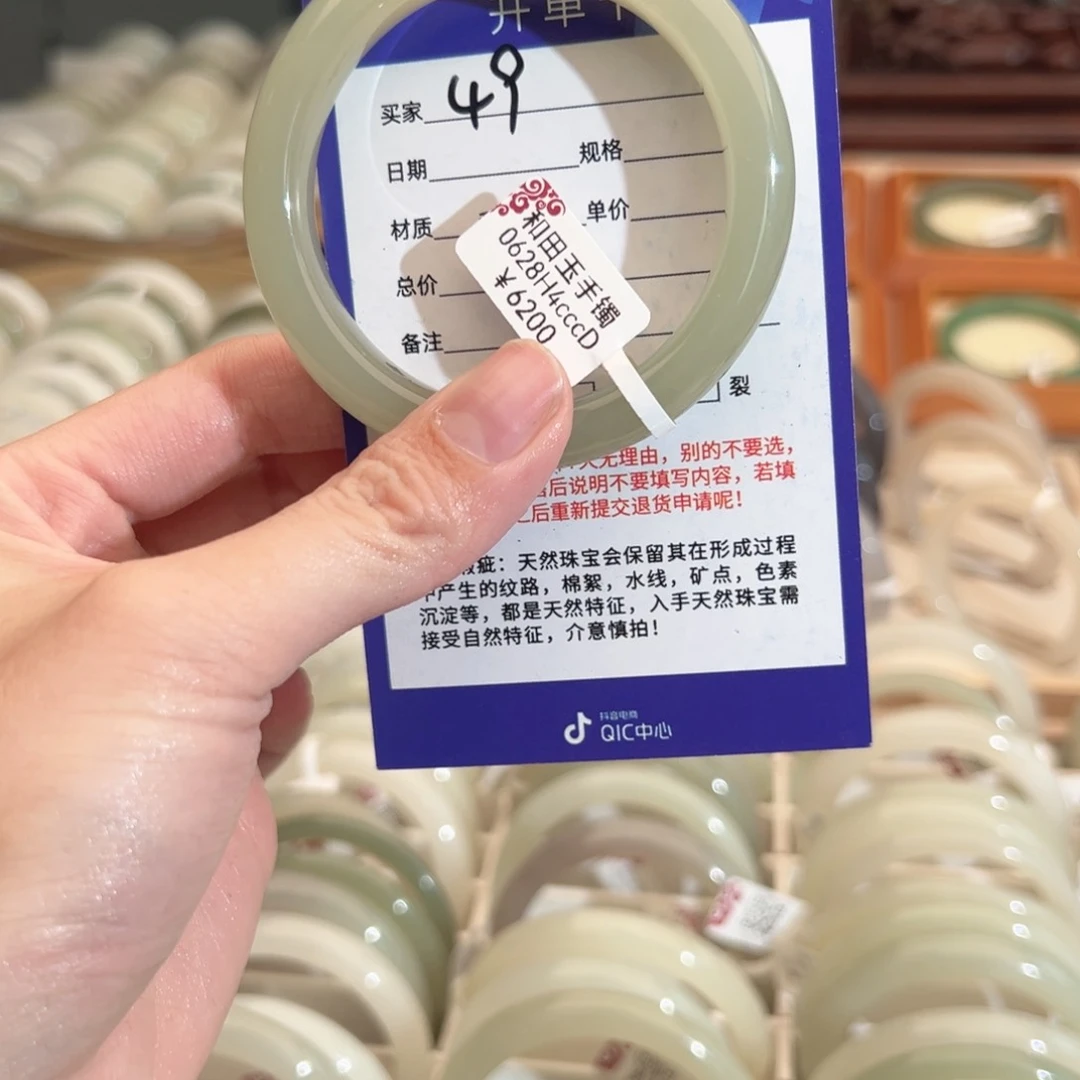 和田玉手镯未镶嵌54