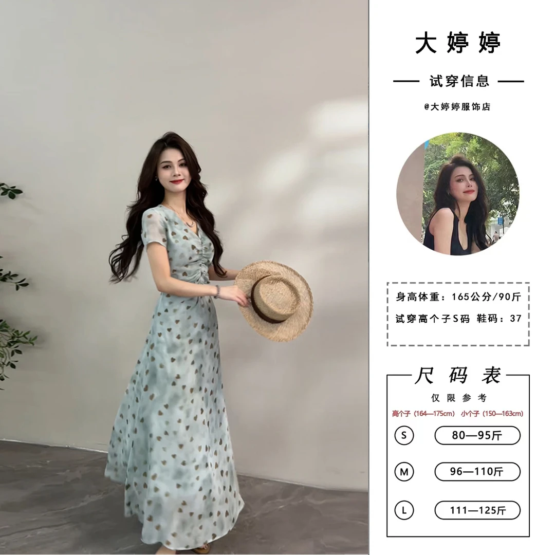 【大婷婷】夏季新款时髦度假风褶皱设计感爱心印花显瘦连衣裙DT1339