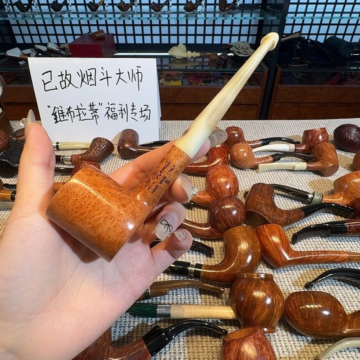 意大利维布拉蒂烟斗
