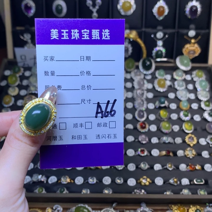 岫玉戒指未镶嵌君*姐戒指