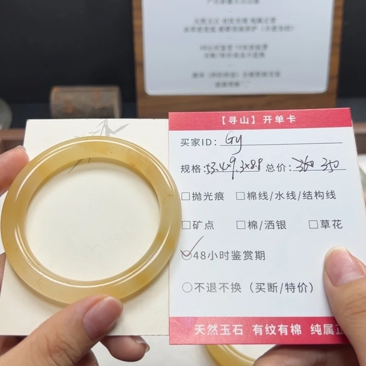 石英质玉未镶嵌笔搁G*