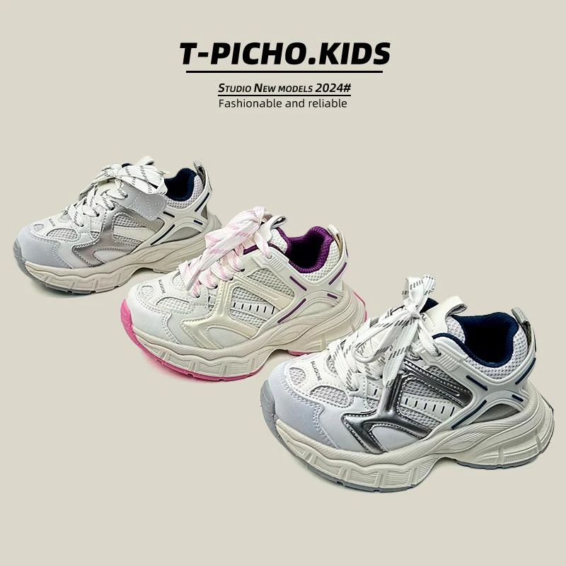 儿童网面透气运动鞋2025春季女童老爹鞋儿童男童轻便休闲鞋-9935