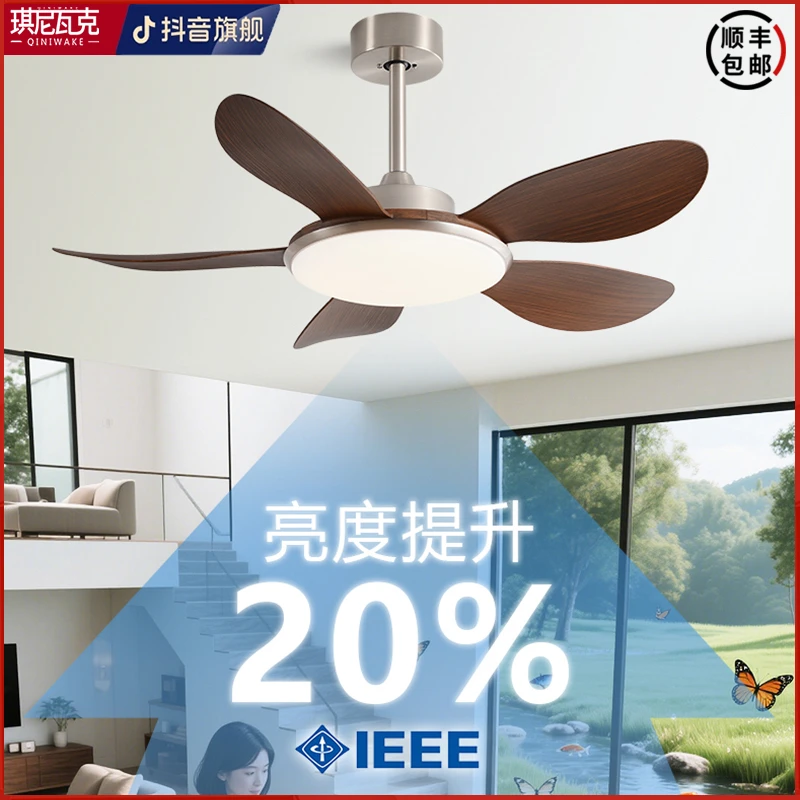 复古大气风扇2025新款客厅餐厅风扇吊灯变频明亮护眼客厅风扇灯