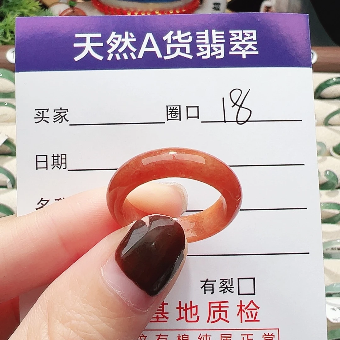 翡翠未镶嵌戒指翡翠戒指