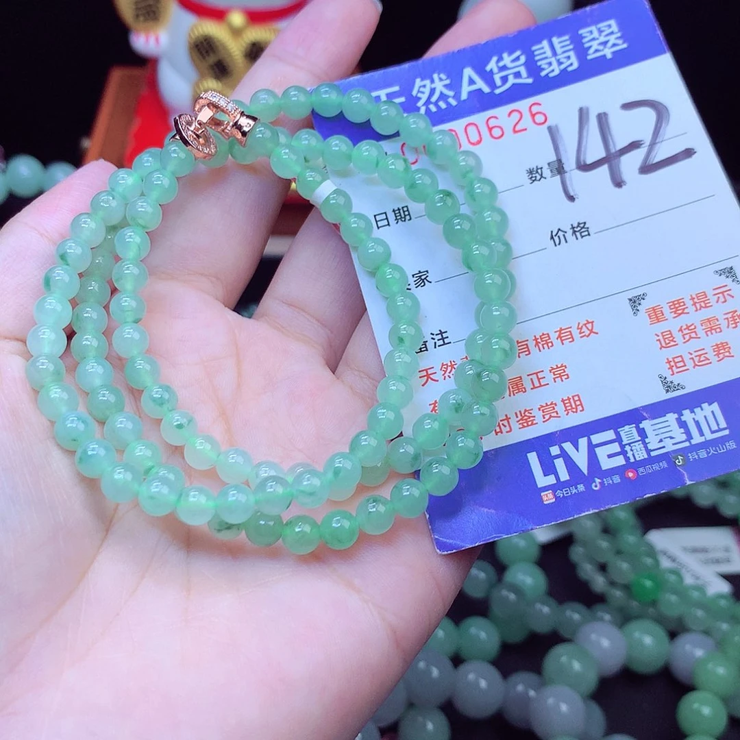 翡翠未镶嵌毛衣链5➕