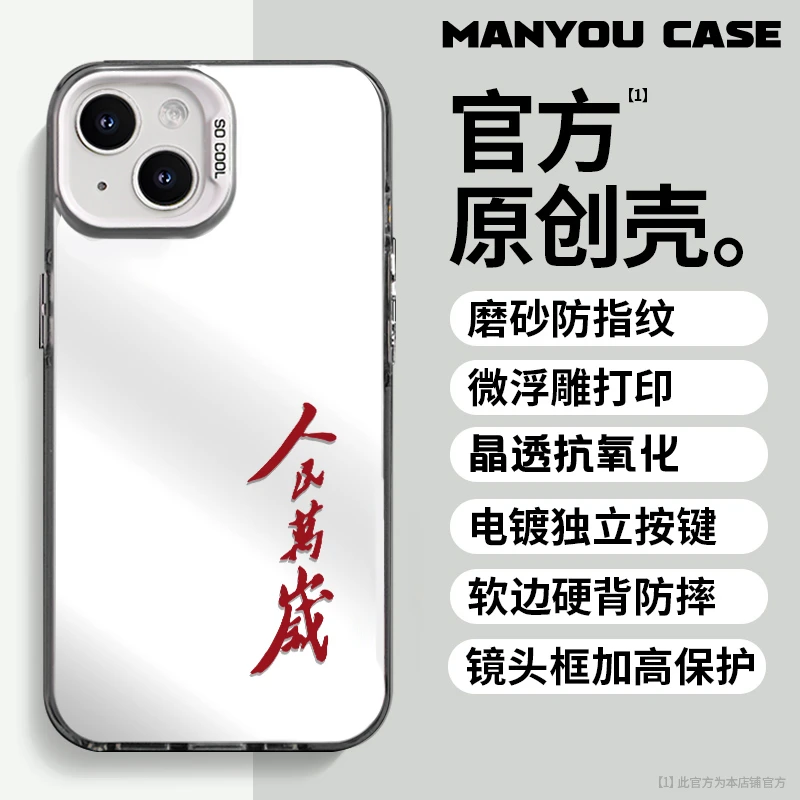 艺术文字适用于小众动漫苹果16华为一加oppo小米手机防摔壳Paoive