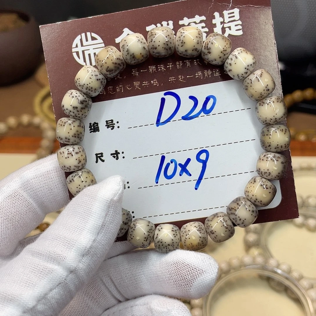 星月菩提吊坠星月D20