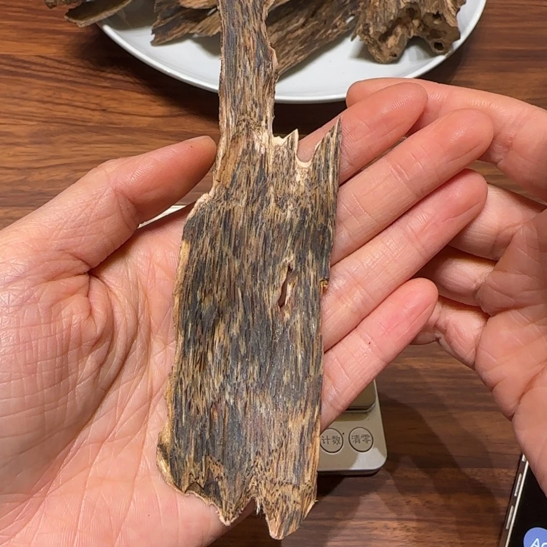 沉香沉香碎屑奇楠皮油4.3克