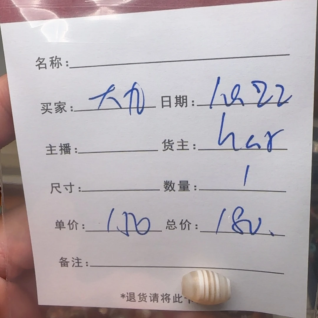 大***工树脂制品锦诚古珠小肥肉西亚工艺品
