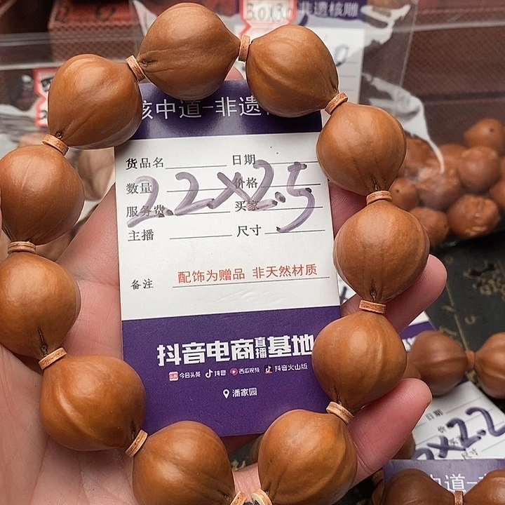 手串/手链橄榄核小*橄榄核梅林铁核
