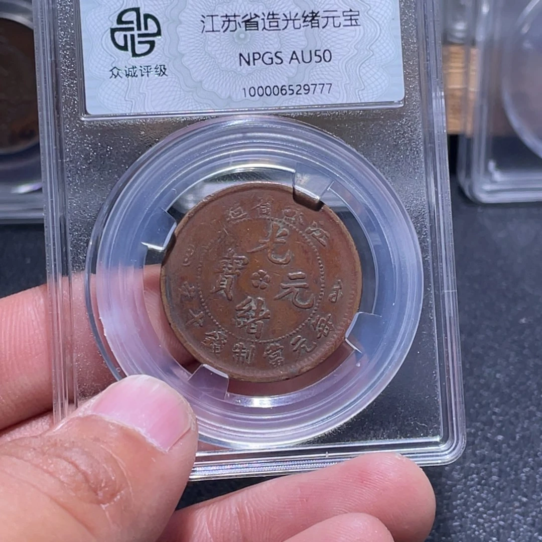 金属江南收藏江南柴9777