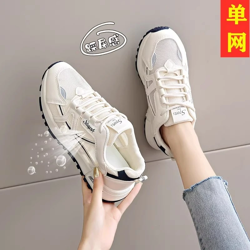 Moleubak踩屎感运动鞋女2025夏季薄款网鞋防滑软底网面透气跑步鞋