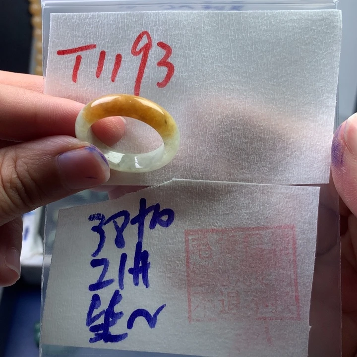 定制翡翠未镶嵌柒**?戒圈