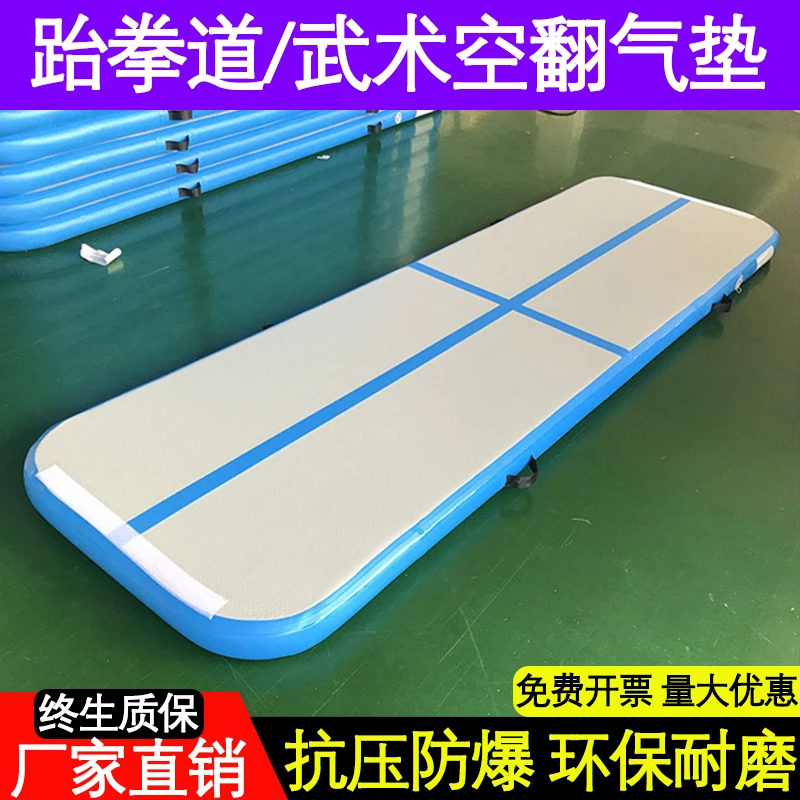 充气空翻气垫瑜伽体操练功武术特技训练辅助格斗拉丝跆拳道垫子