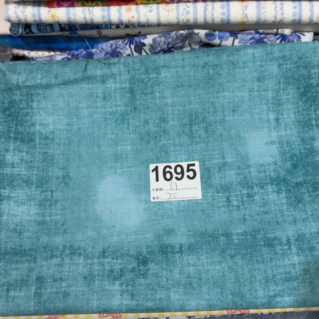 棉纯棉平布1.7米价X1.1米宽块福袋3等瑕