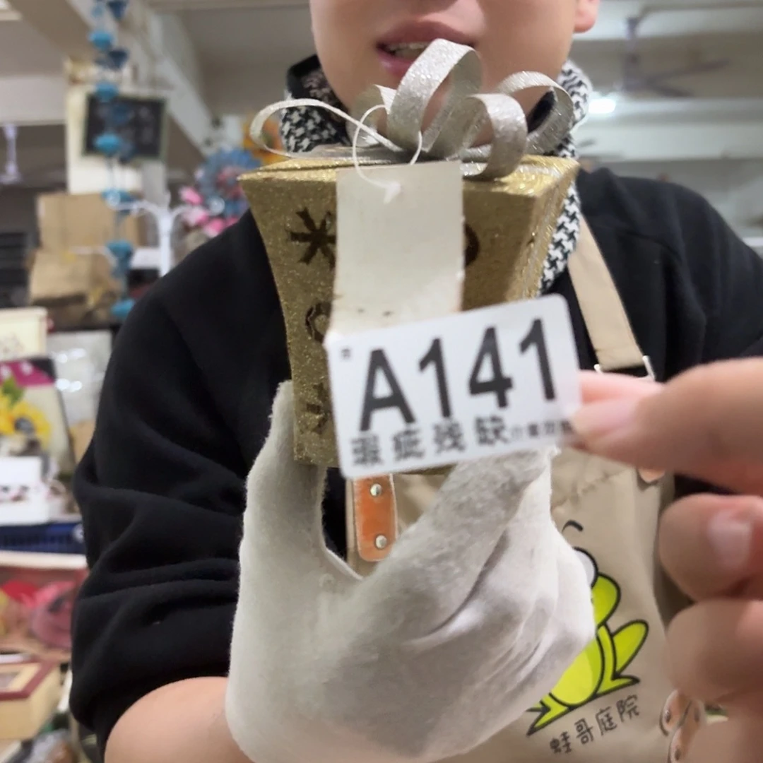 核桃木/黑胡桃（胡桃木）