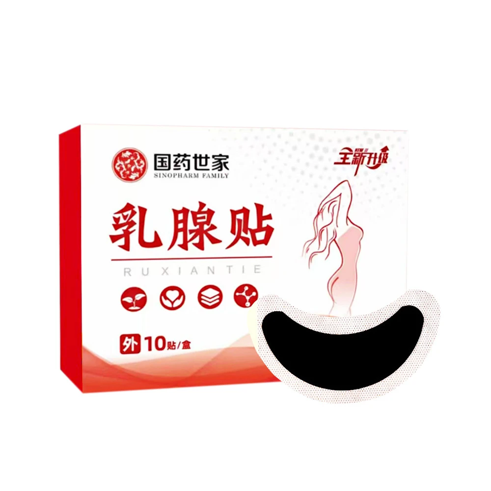 D【直播间同价】到手3盒正品草本萃取乳腺贴