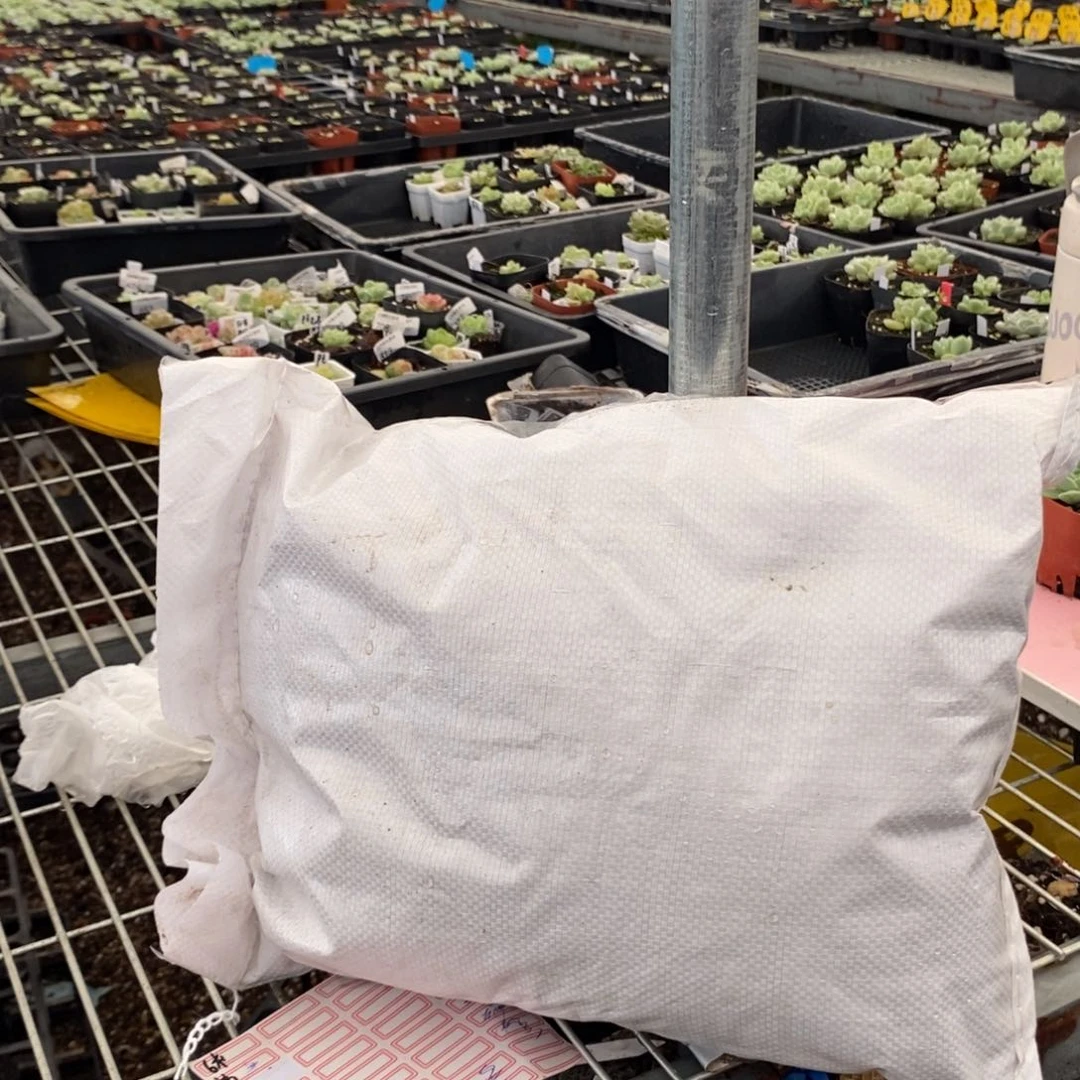 土一份收到直接用