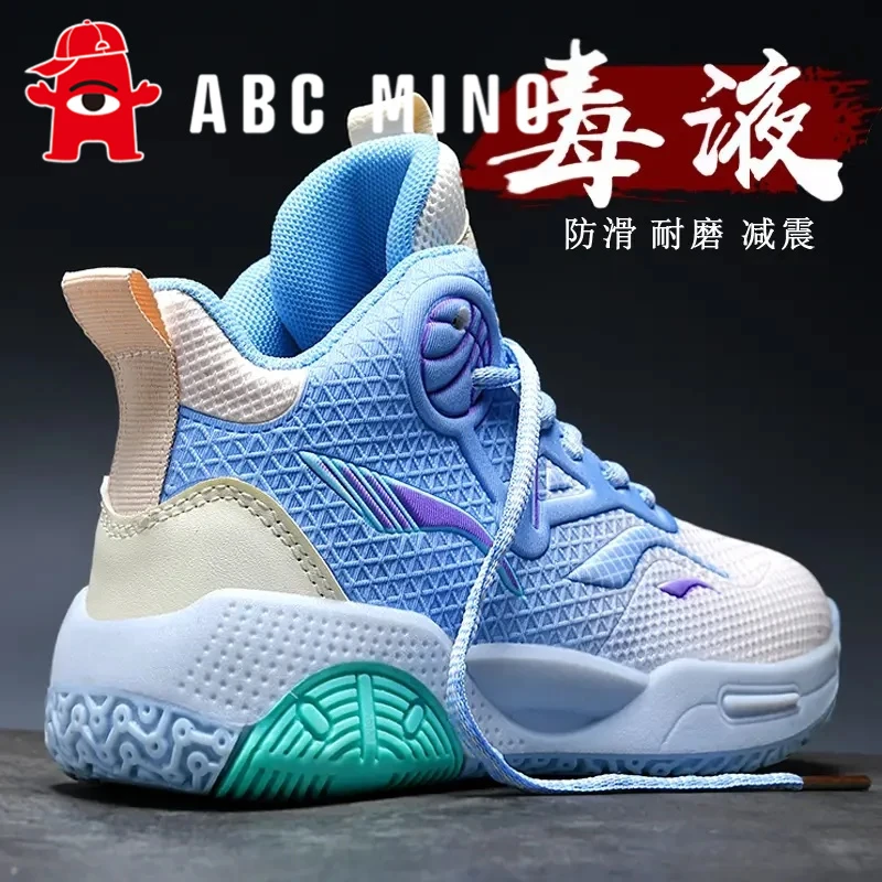 ABC MINO男童鞋子秋季2025新款专业训练儿童篮球鞋学生耐磨运动鞋